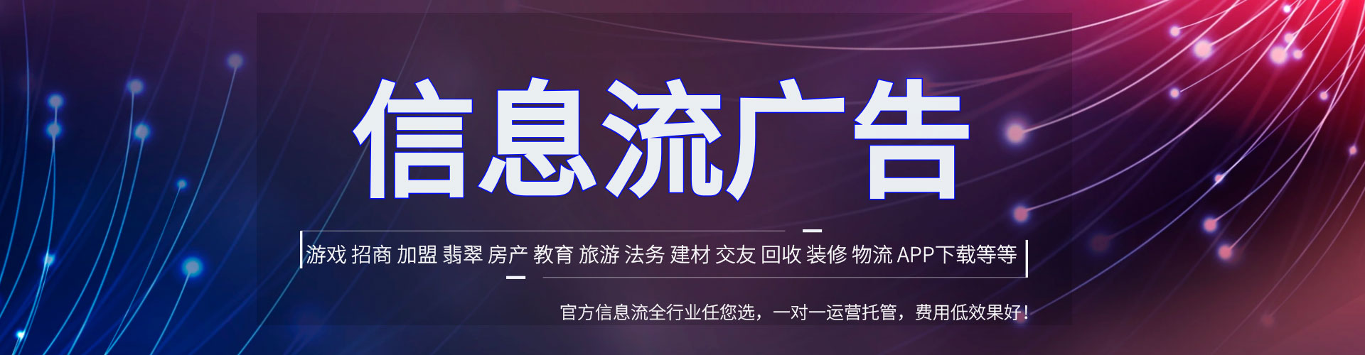 故城百度推广代理