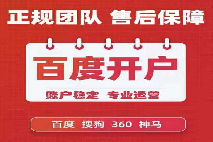 百度推广竞价案例：关键词优化与效果分析