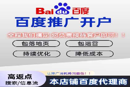 案例解读：竞价推广公司助力企业突破瓶颈