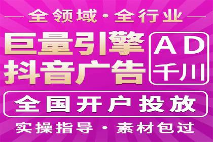 360信息流广告如何提升转化率