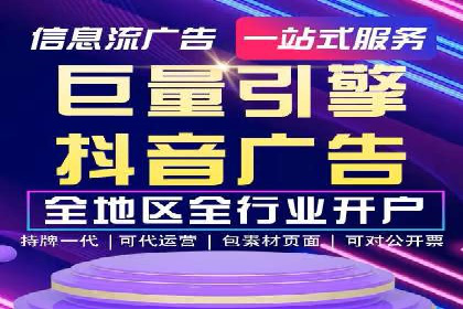 信息流广告运营公司案例分析：精准投放之道